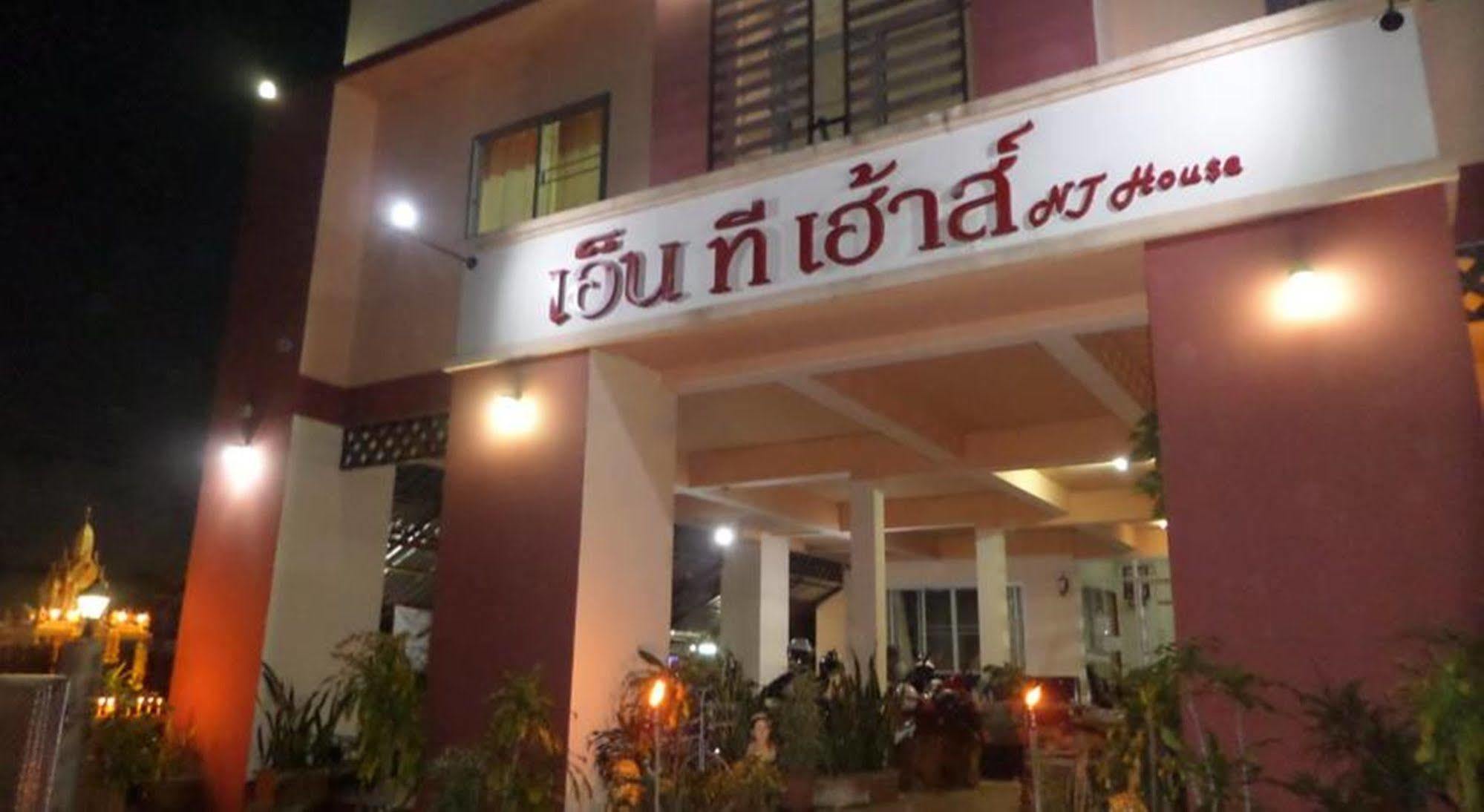 Bed and Breakfast Nt House Chiang Rai Exterior foto